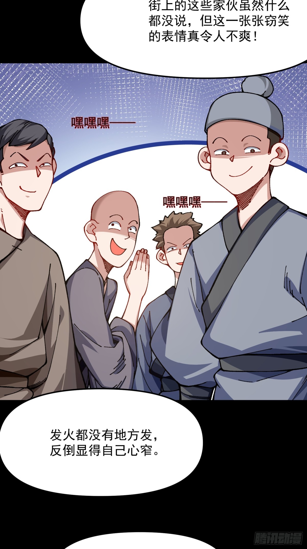 44.阳光的背后-第38话
