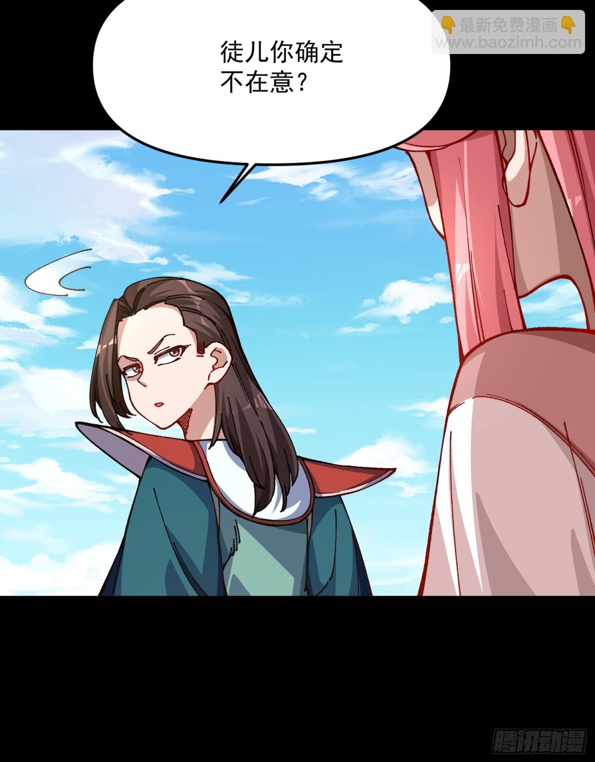44.阳光的背后-第38话