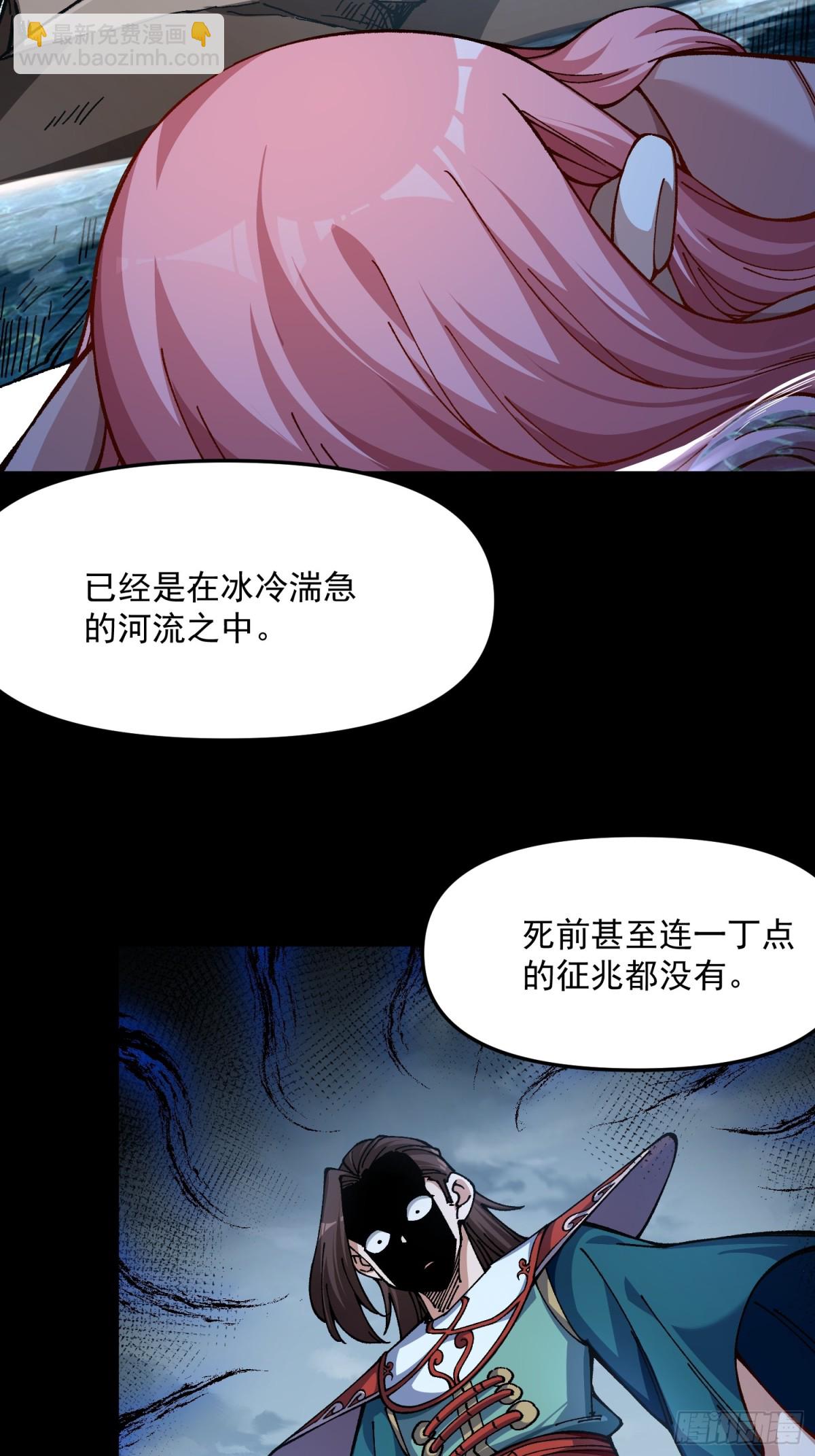 44.阳光的背后-第38话