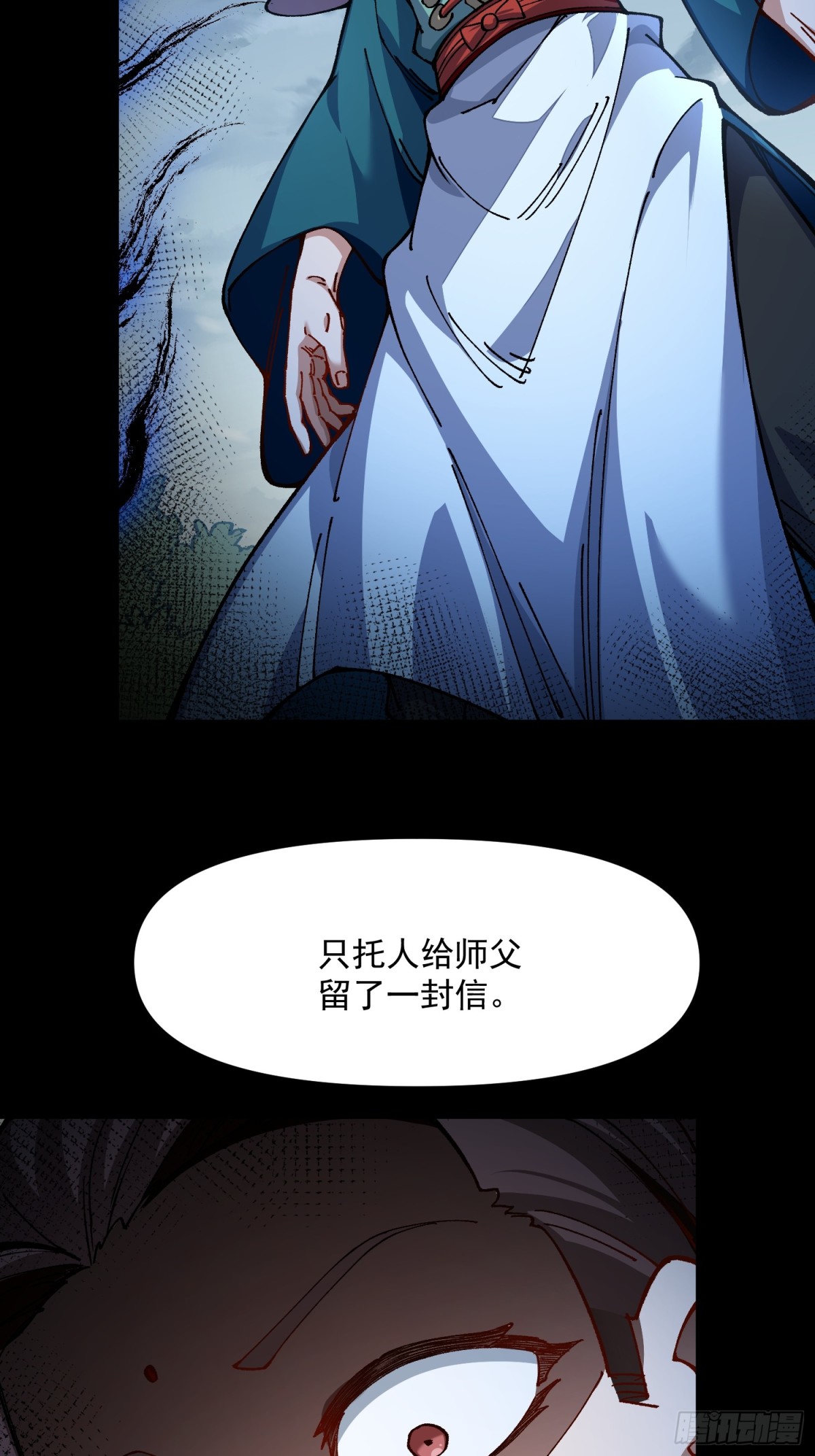 44.阳光的背后-第38话