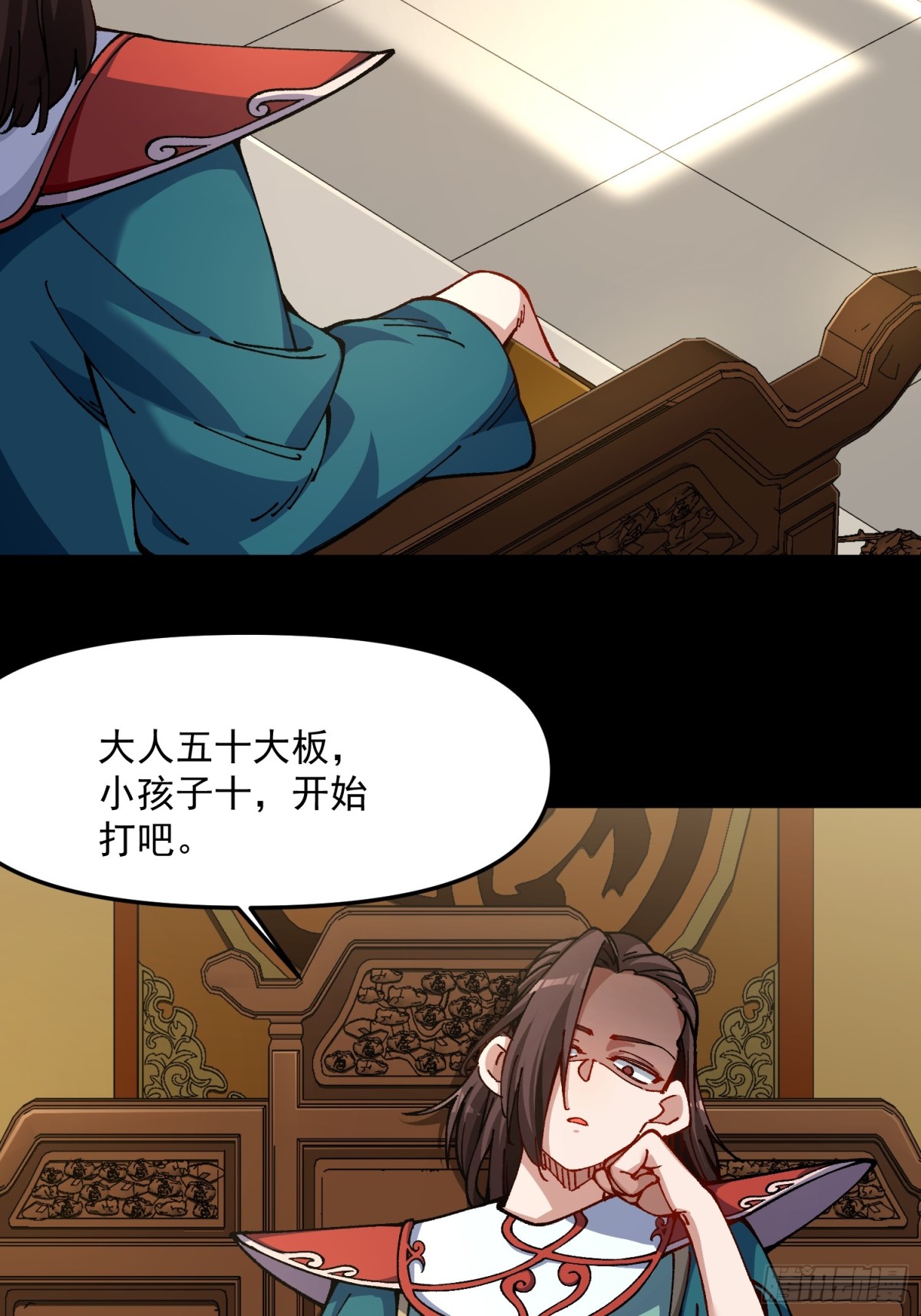 44.阳光的背后-第38话