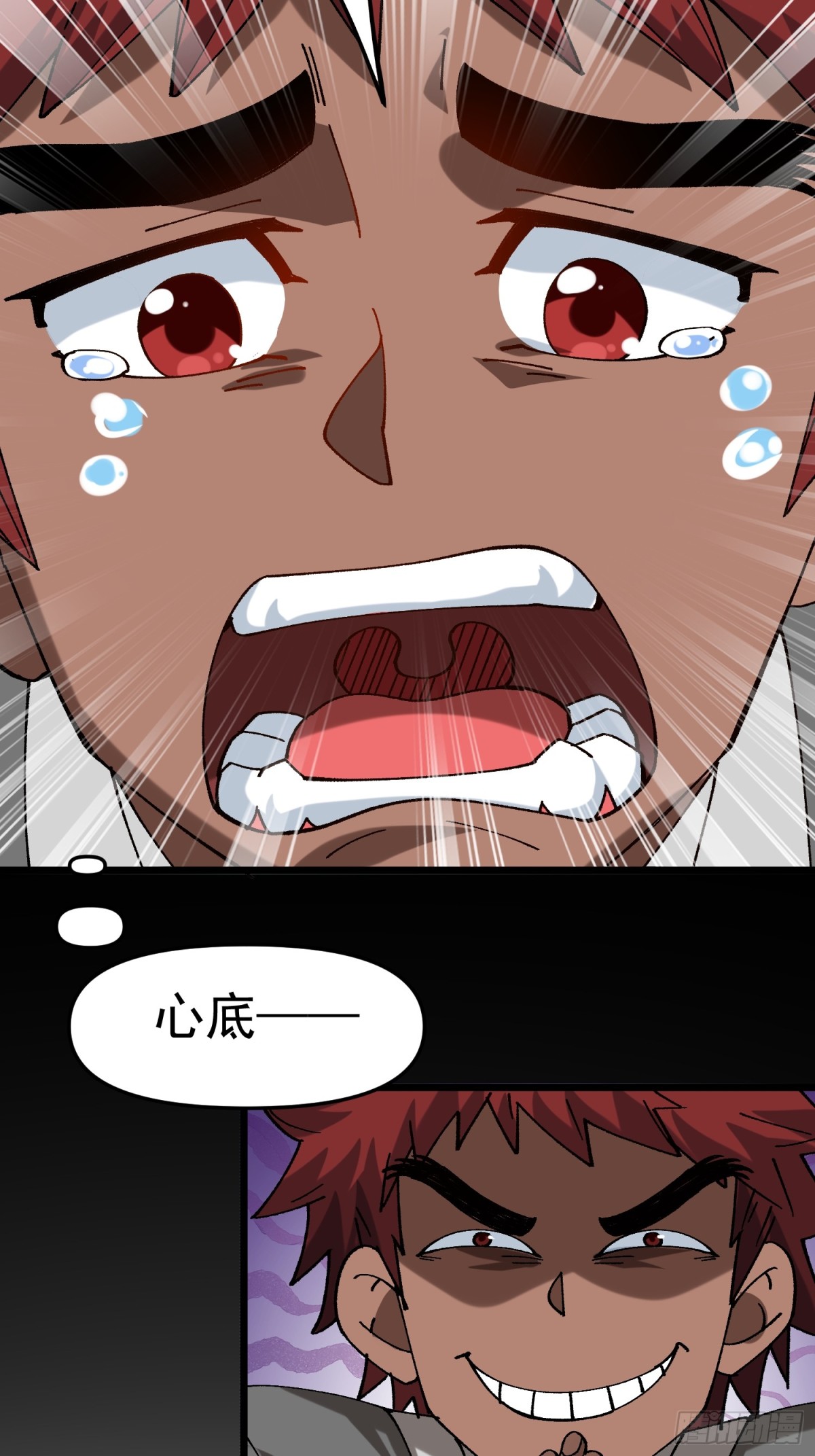 46.空手套白狼-第40话
