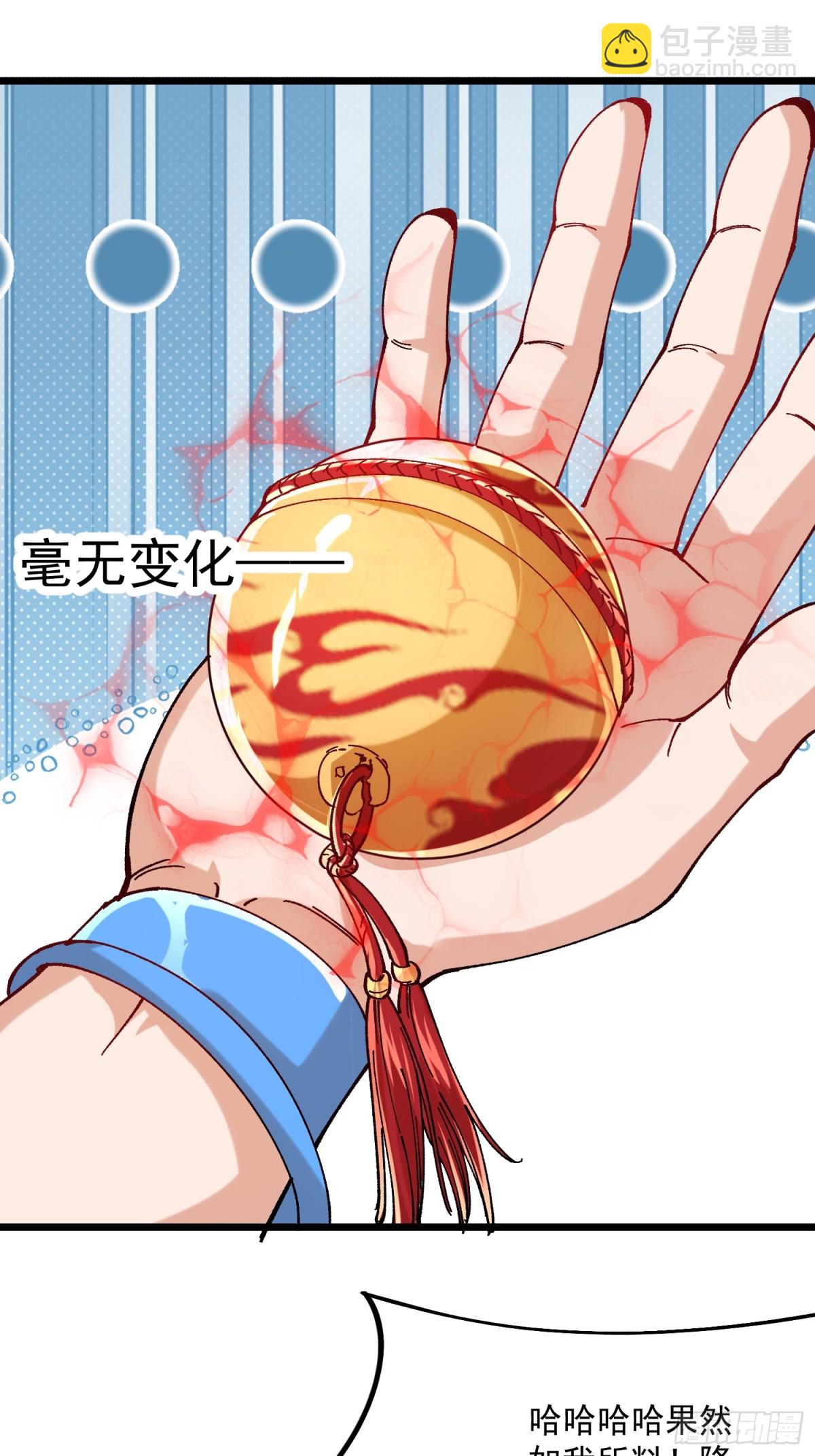 46.空手套白狼-第40话