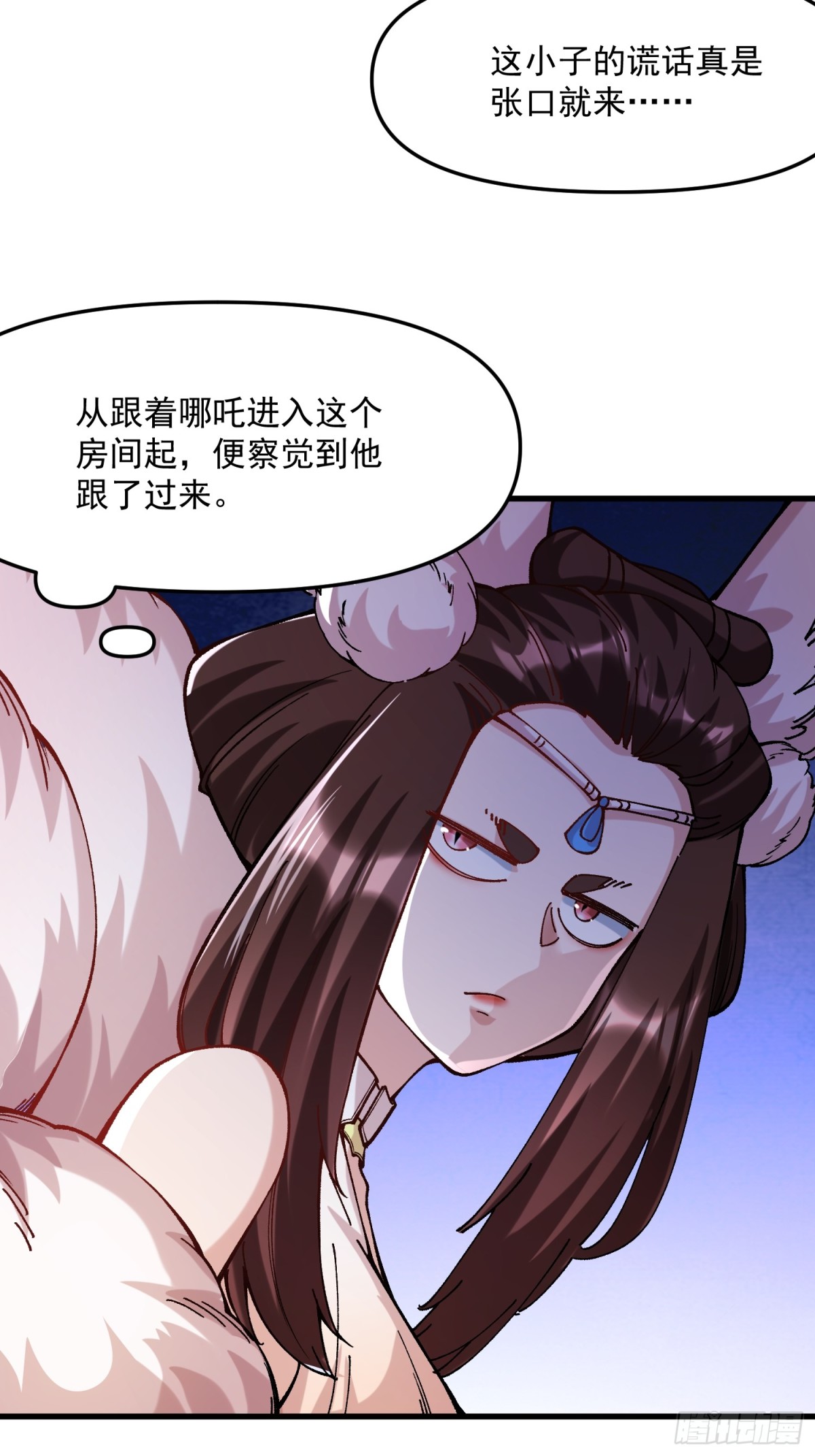 46.空手套白狼-第40话