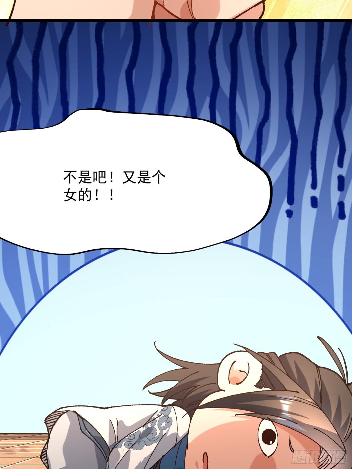 46.空手套白狼-第40话