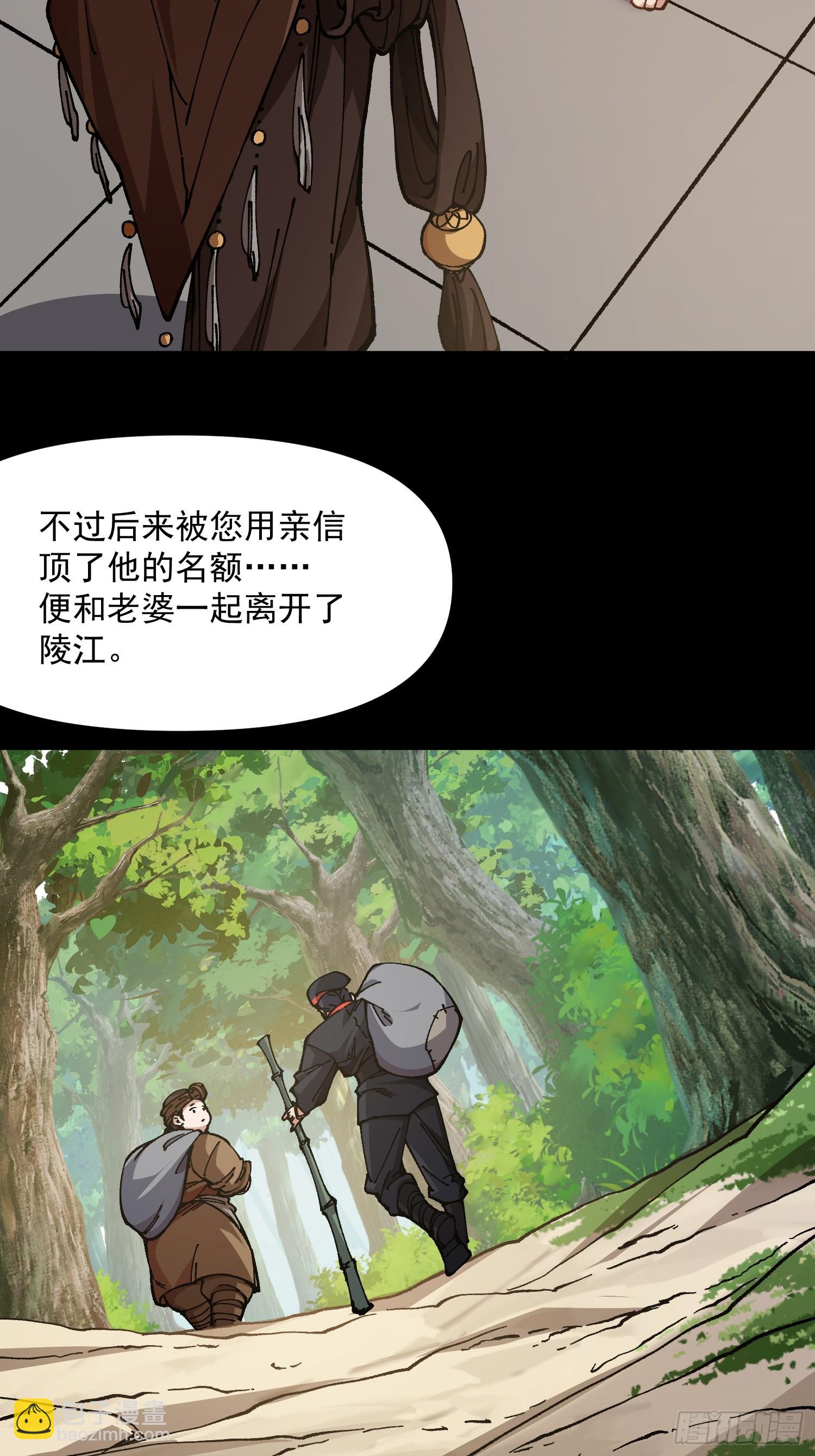 代价(1/2)-第44话
