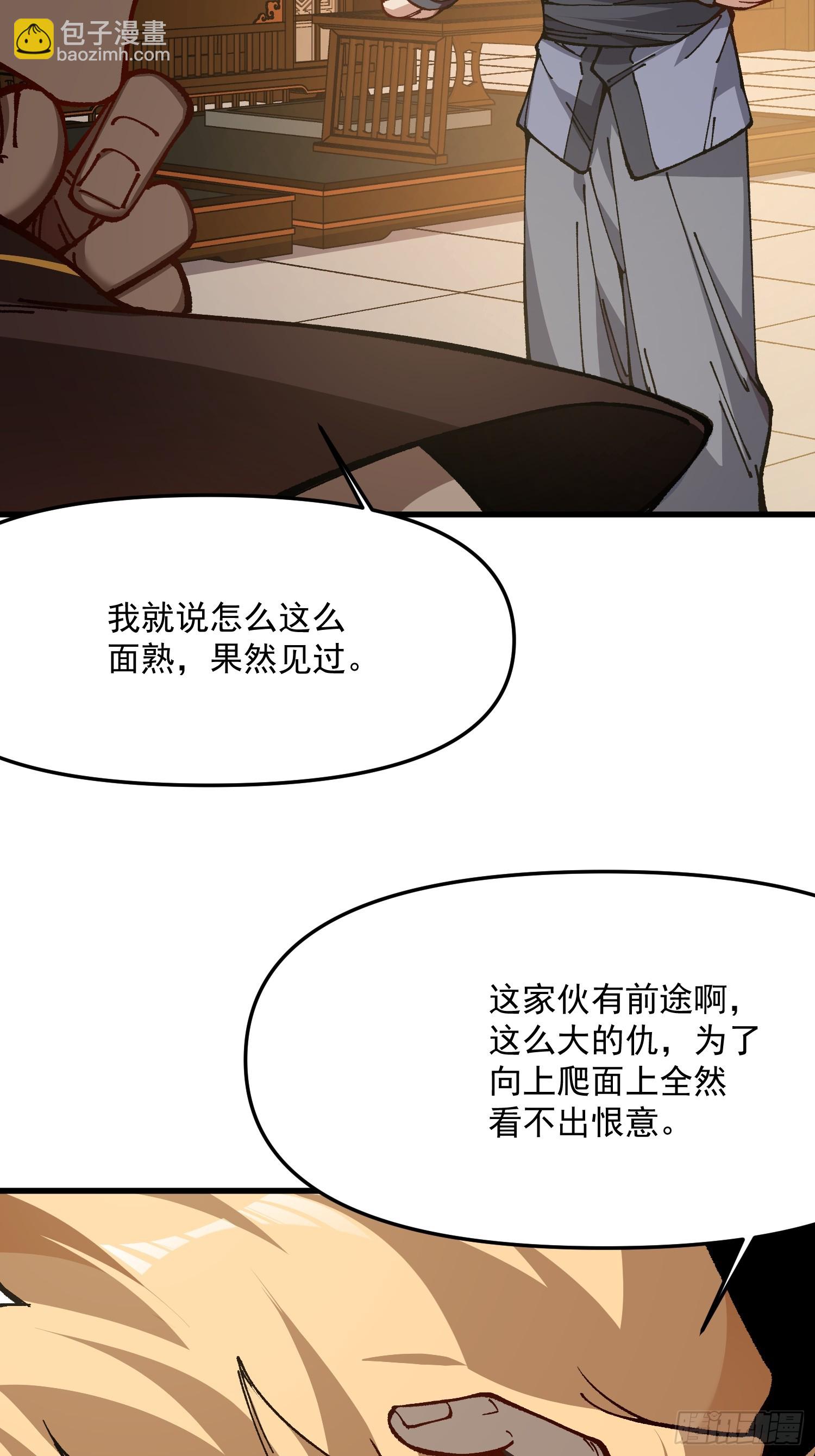 代价(1/2)-第44话