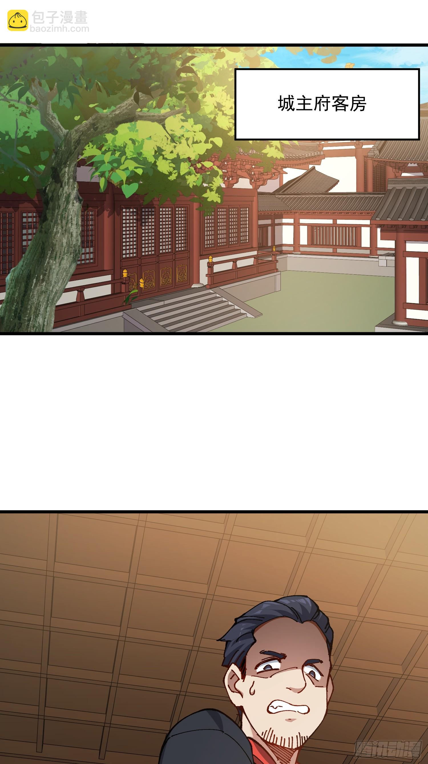 代价(1/2)-第44话