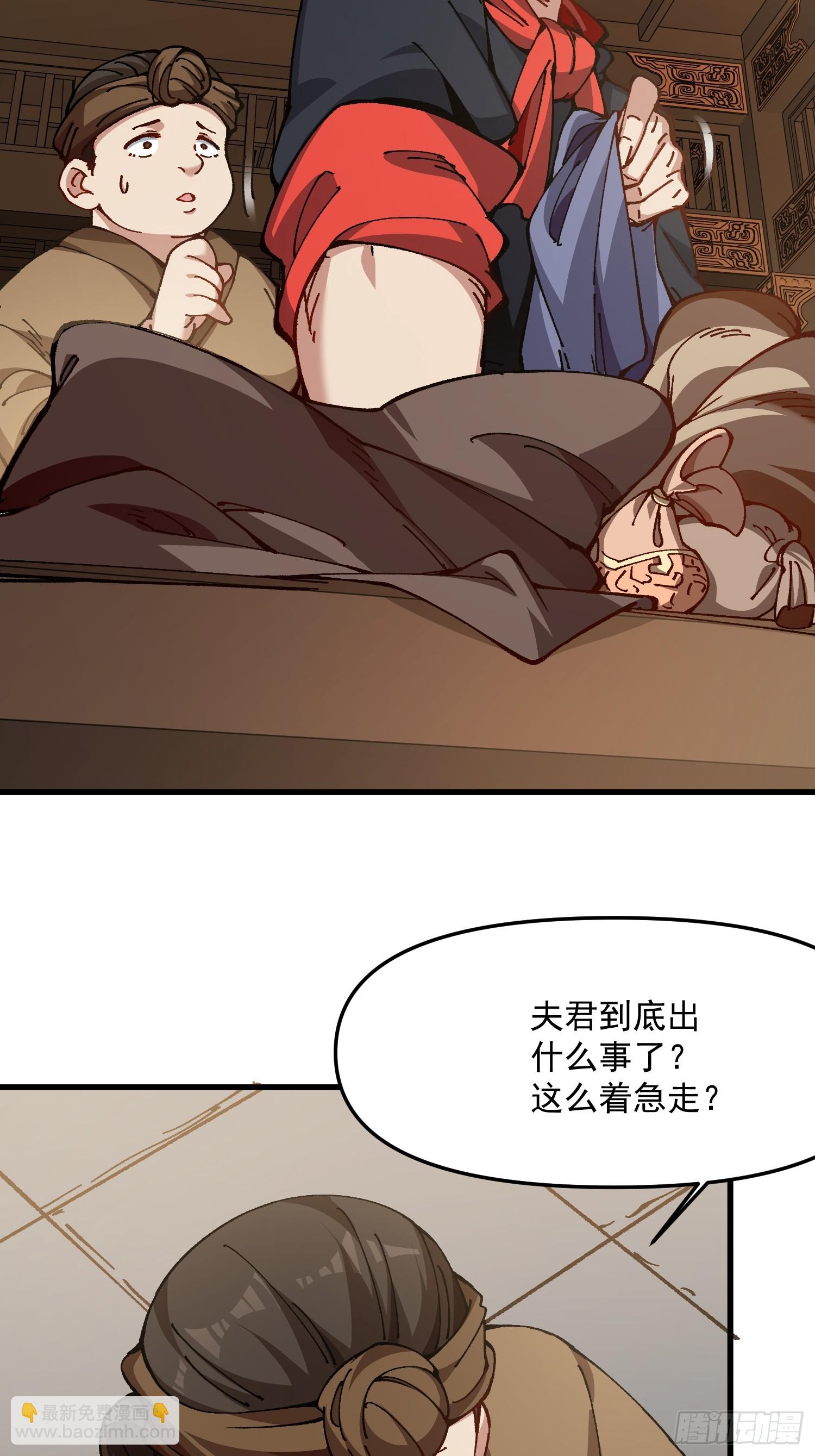 代价(1/2)-第44话