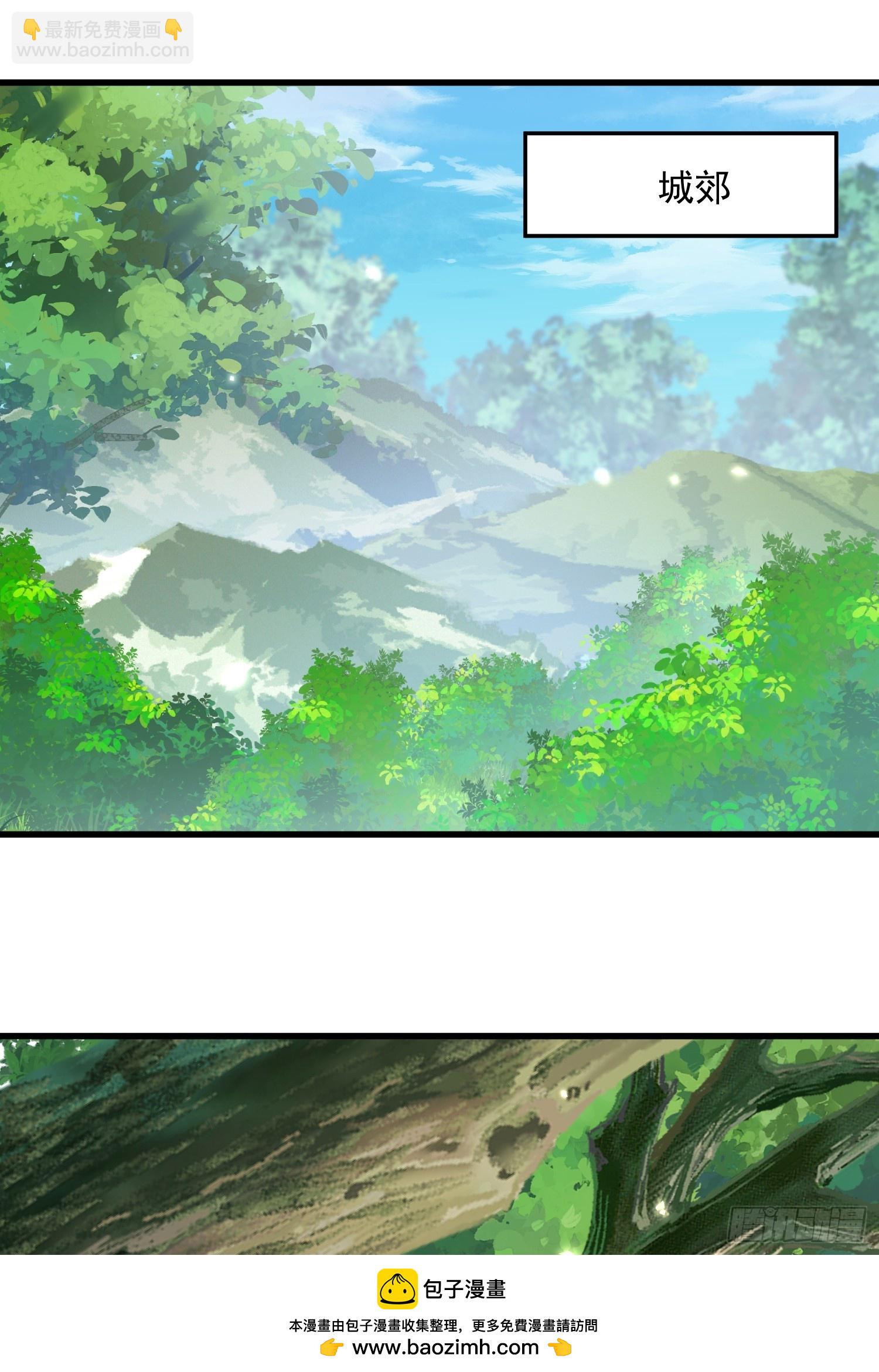 代价(1/2)-第44话