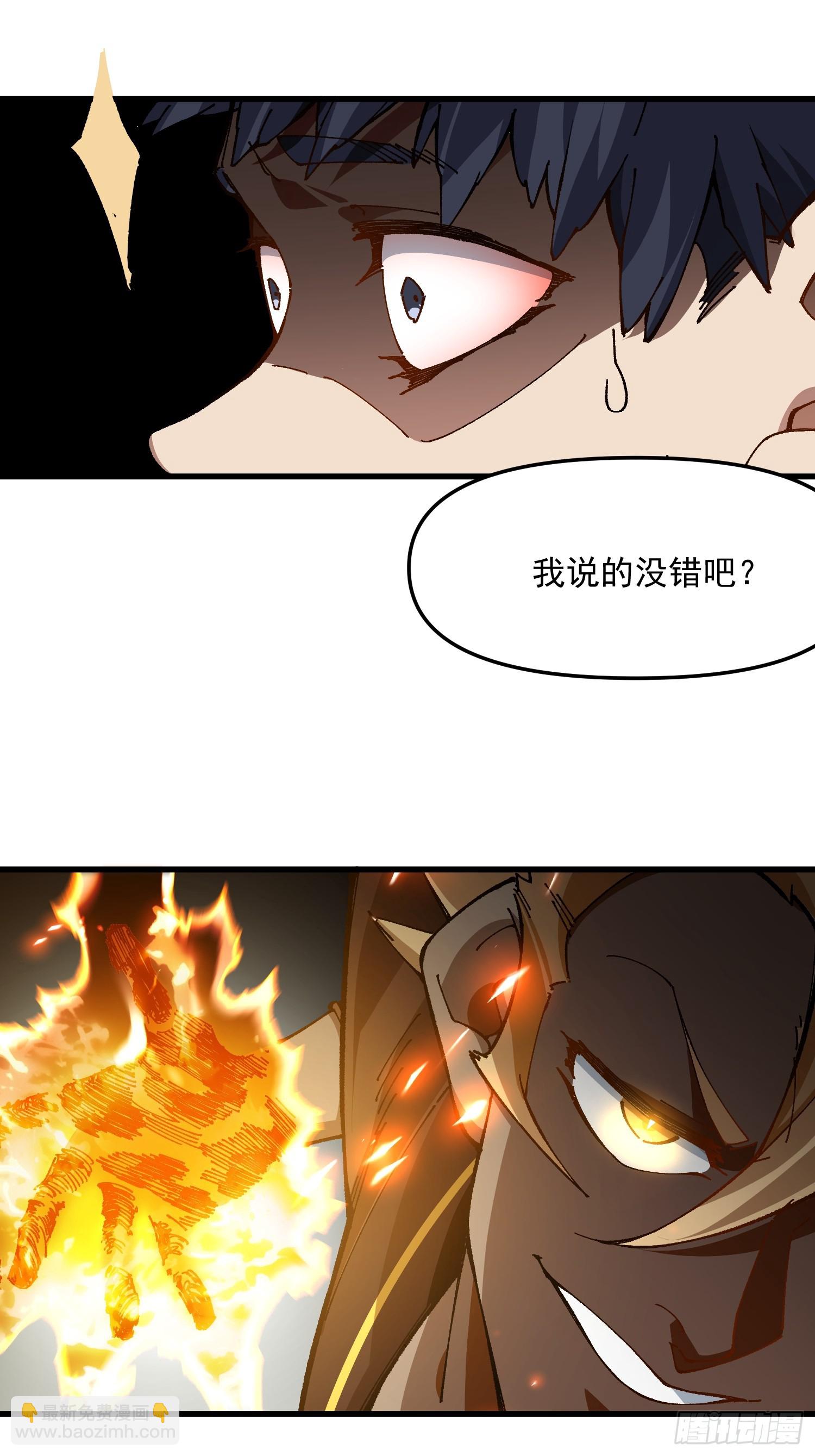 52.饿狼(1/2)-第46话