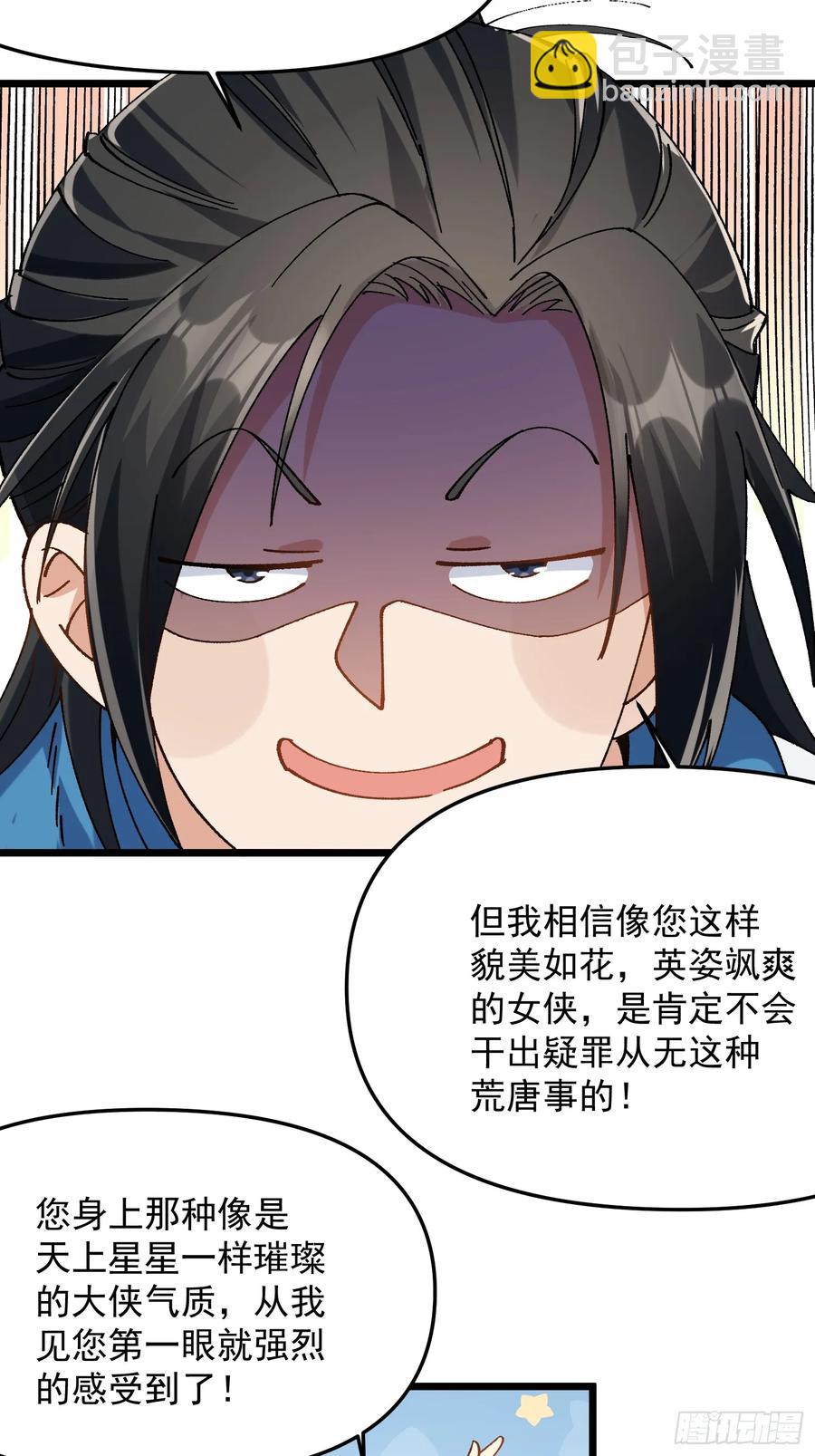 09.一起进城(1/3)-第4话