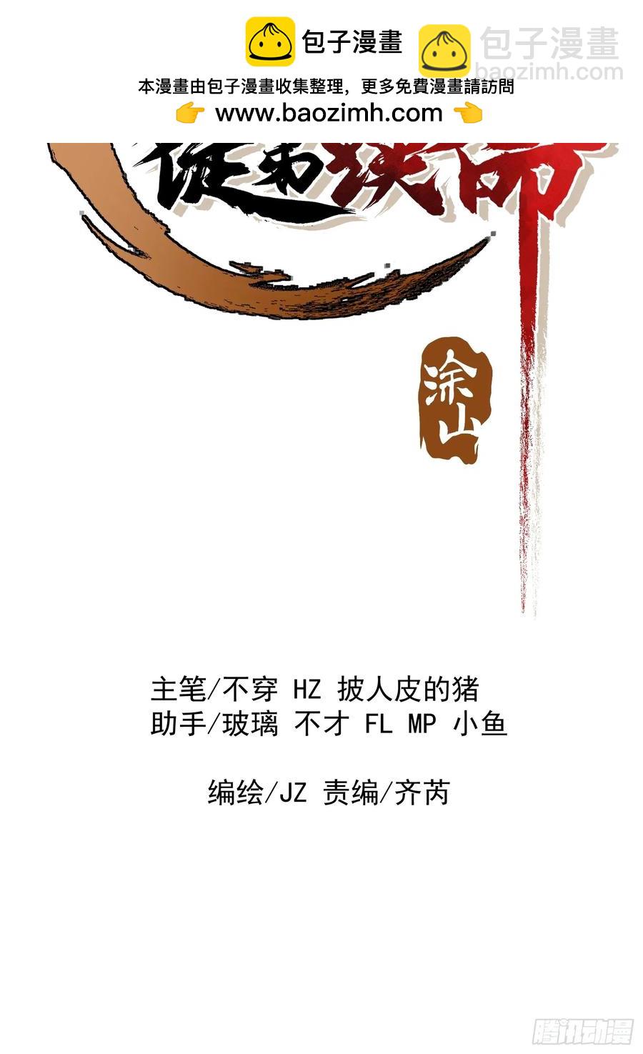 09.一起进城(1/3)-第4话