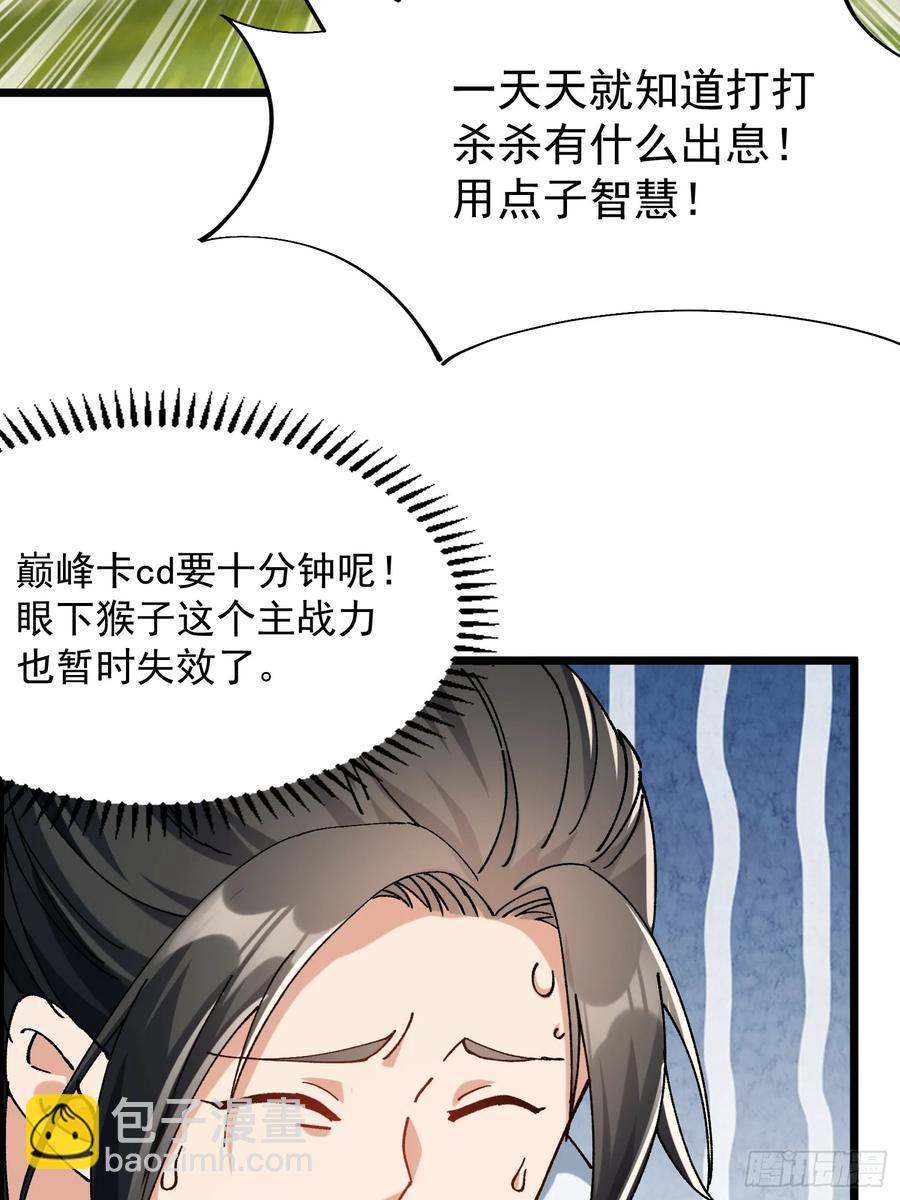 09.一起进城(1/3)-第4话