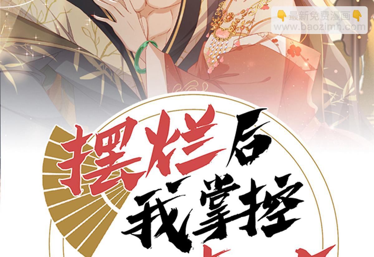 01 跳河退婚？(1/3)-第2话