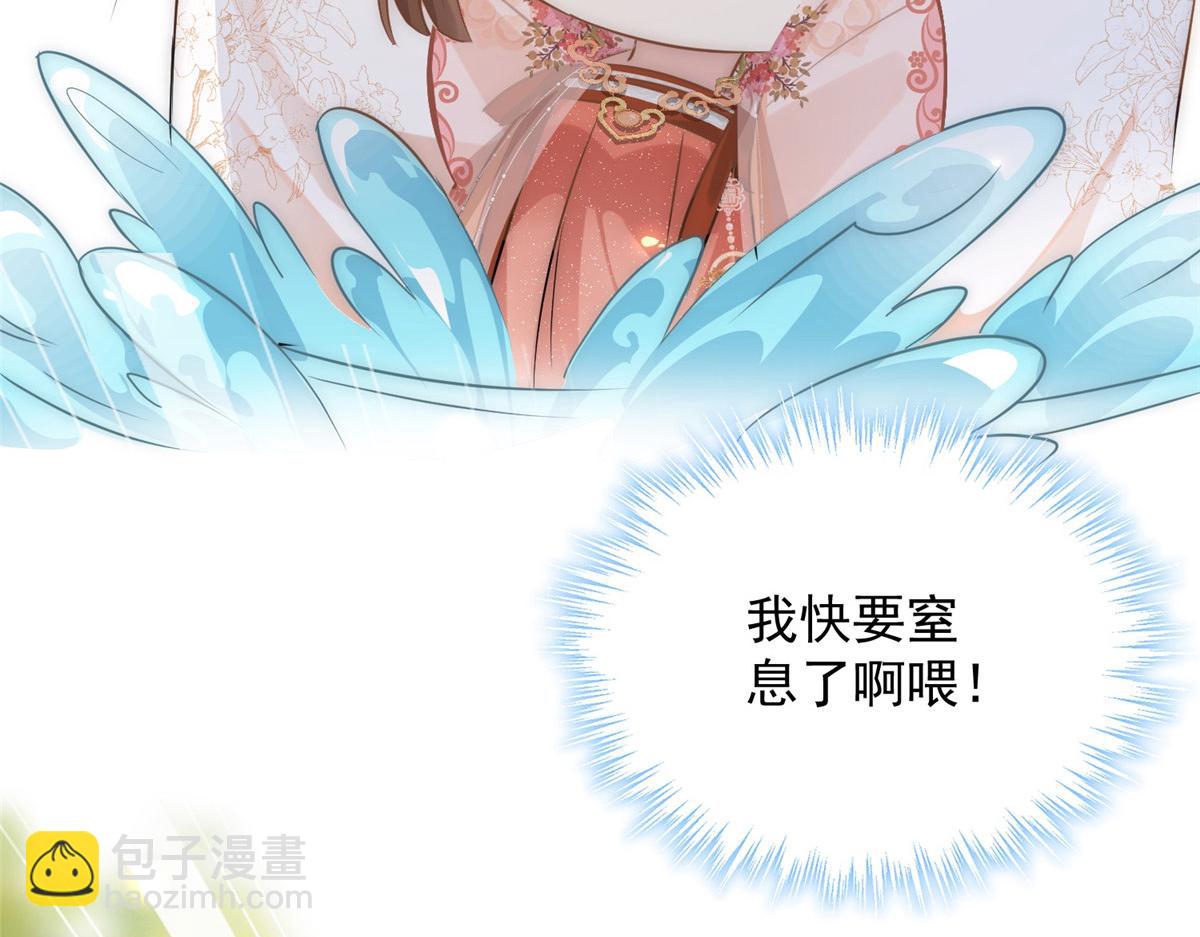 01 跳河退婚？(1/3)-第2话