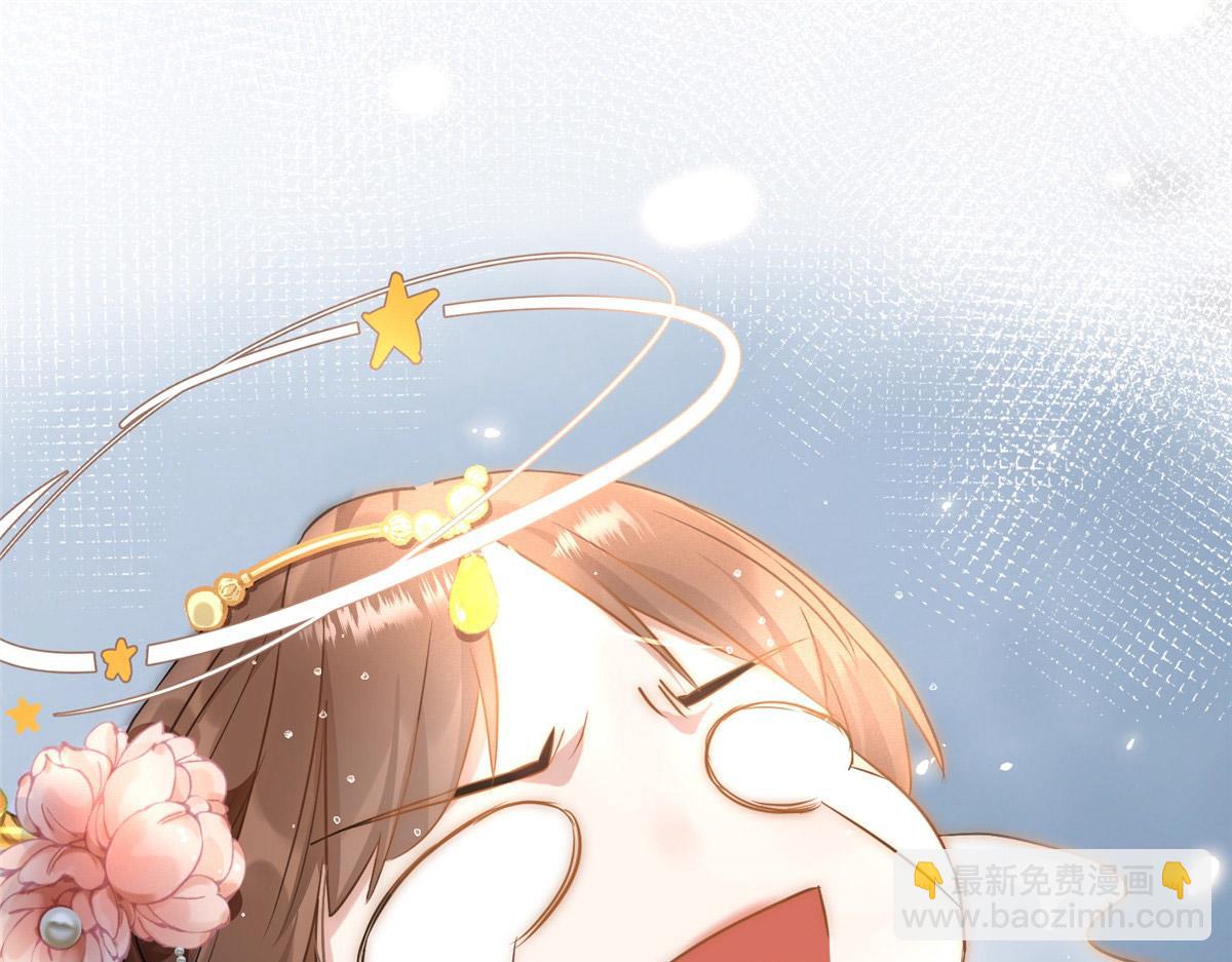 01 跳河退婚？(1/3)-第2话