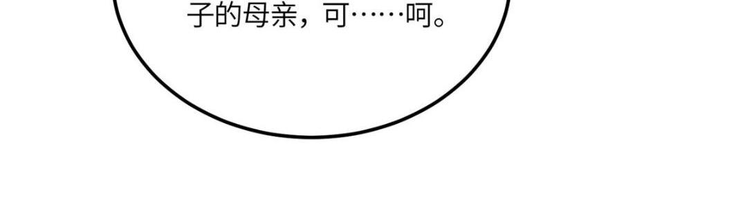 11 教训(1/2)-第12话