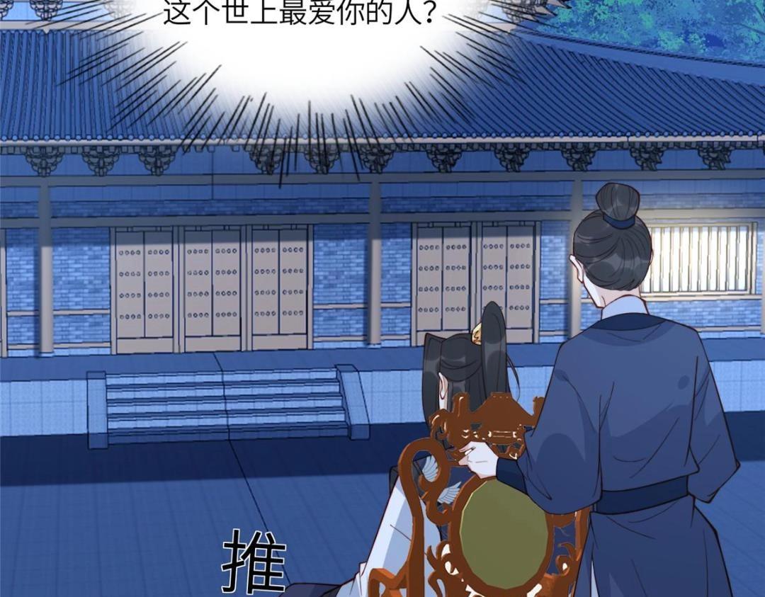 11 教训(1/2)-第12话