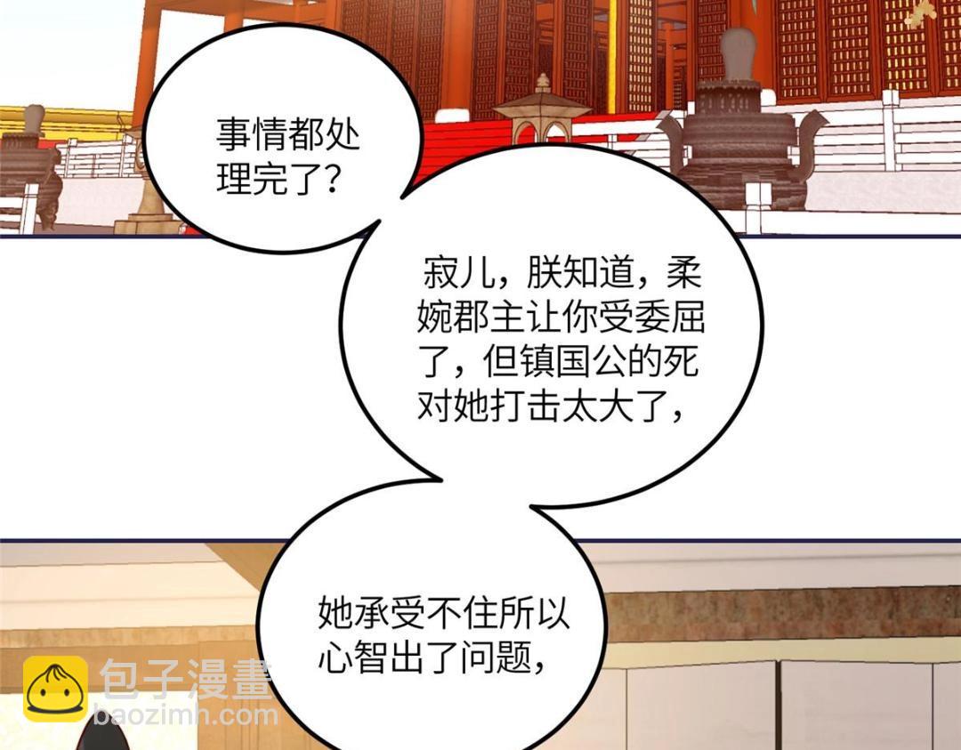 11 教训(1/2)-第12话