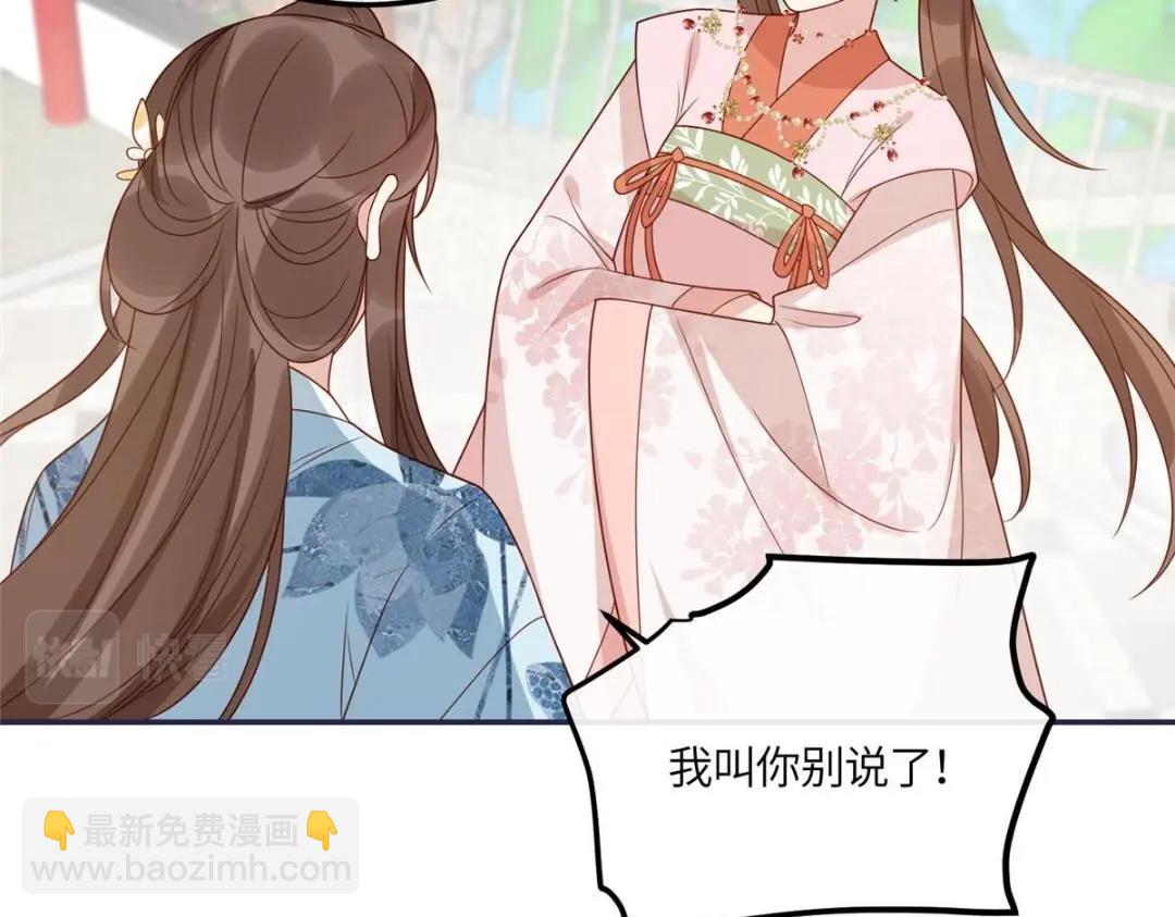 13 偷听？(1/2)-第14话