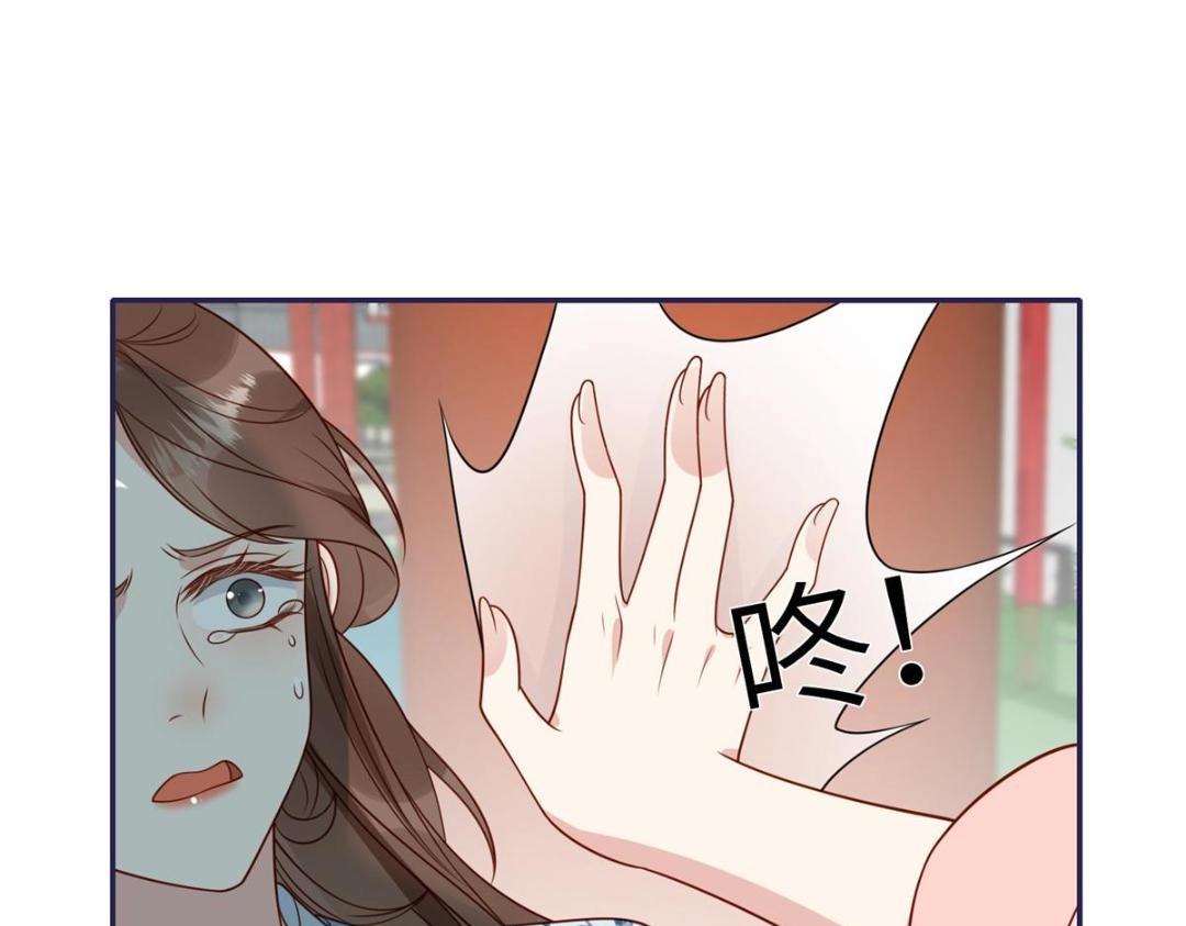 13 偷听？(1/2)-第14话