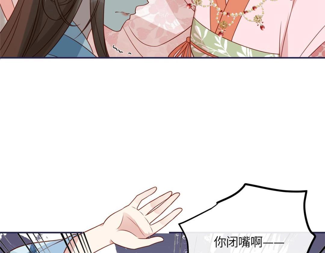 13 偷听？(1/2)-第14话
