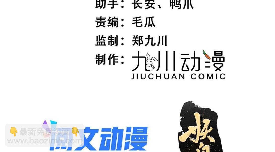 13 偷听？(1/2)-第14话