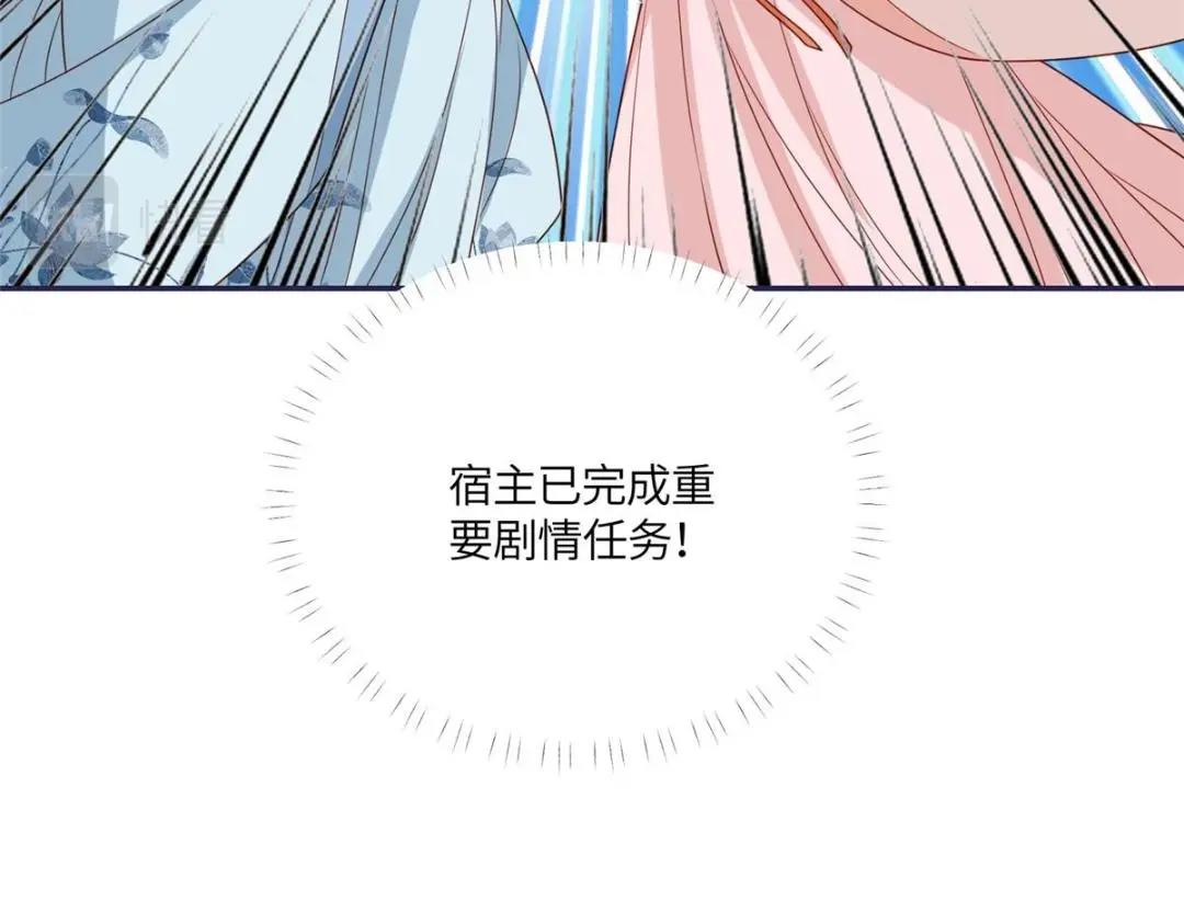 13 偷听？(1/2)-第14话