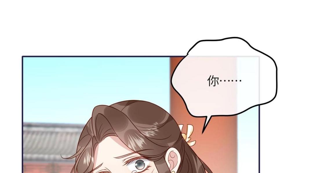 13 偷听？(1/2)-第14话