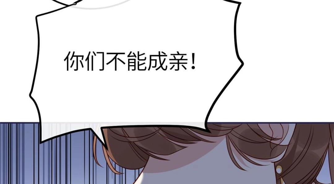 13 偷听？(1/2)-第14话