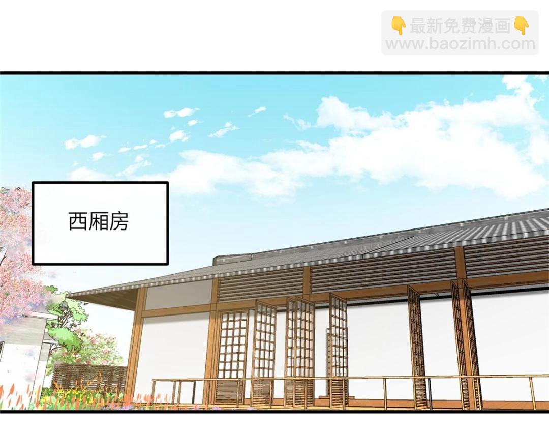 15 装哭(1/2)-第16话