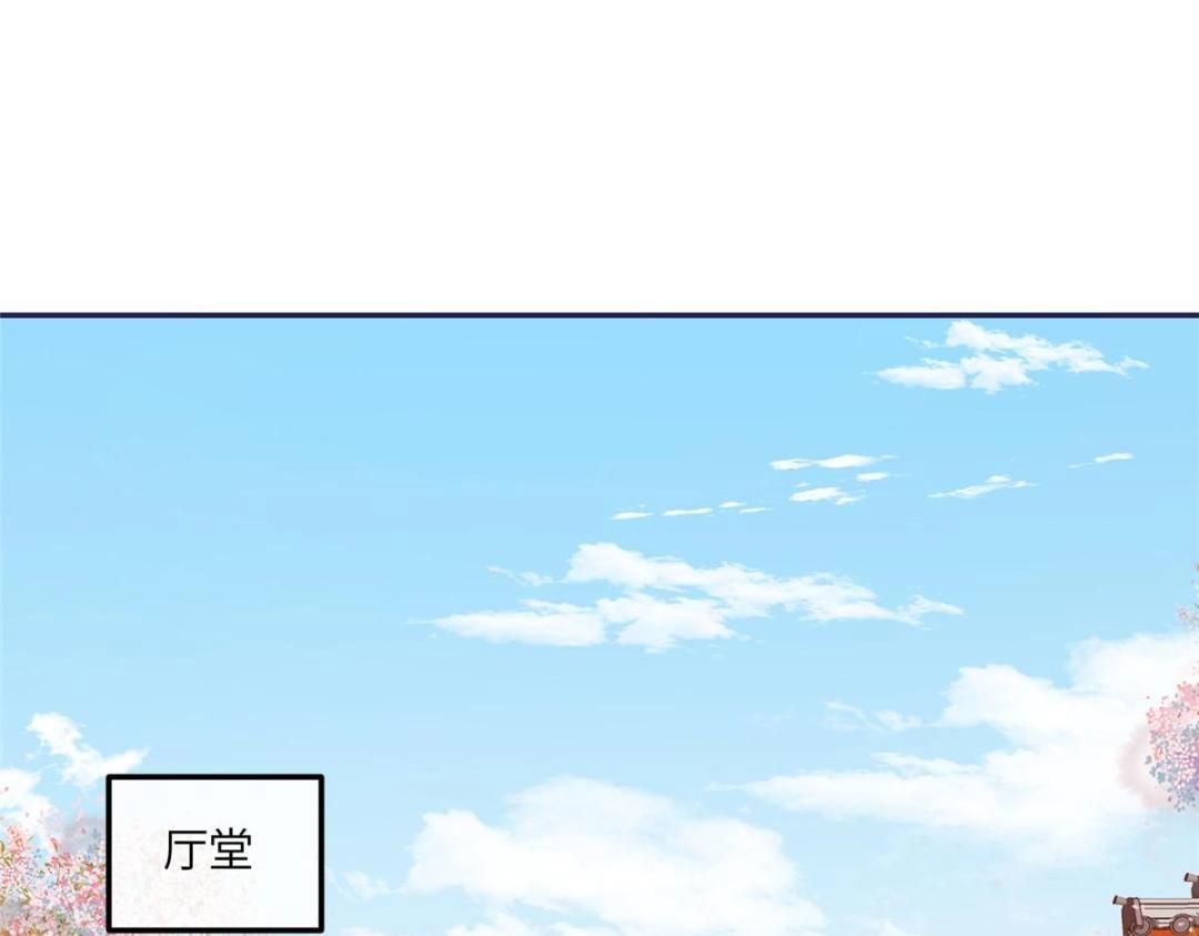 15 装哭(1/2)-第16话