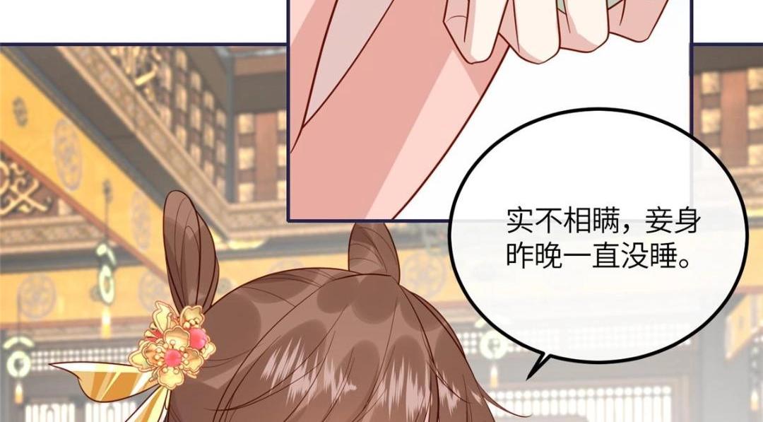 15 装哭(1/2)-第16话