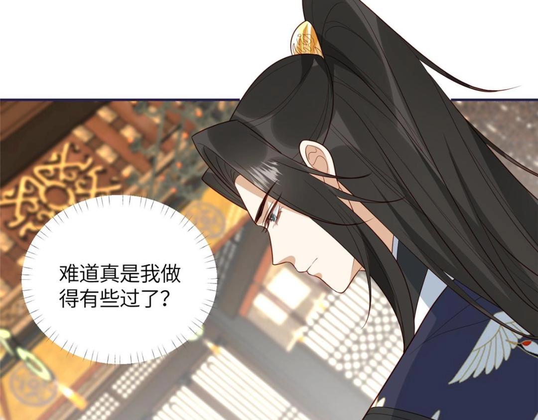 15 装哭(1/2)-第16话