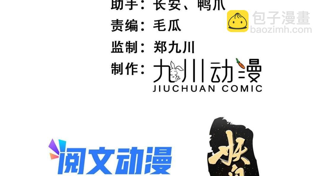 17 身残志坚？(1/2)-第18话