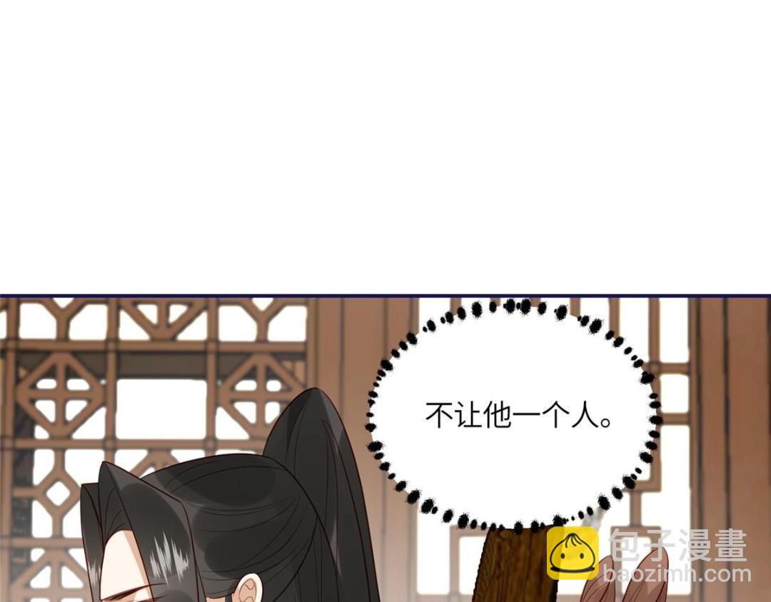 19 被男主找上门(1/2)-第20话
