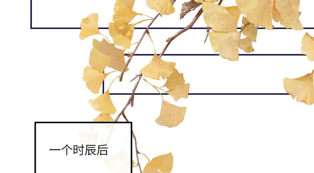 19 被男主找上门(1/2)-第20话