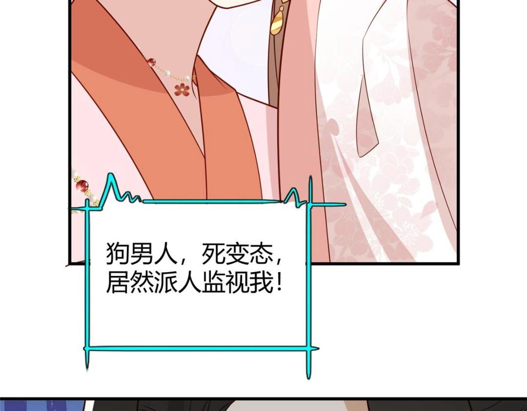 23 学认字？(1/2)-第24话