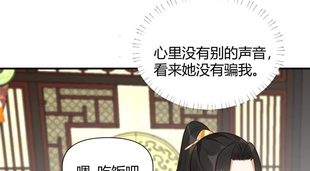 23 学认字？(1/2)-第24话