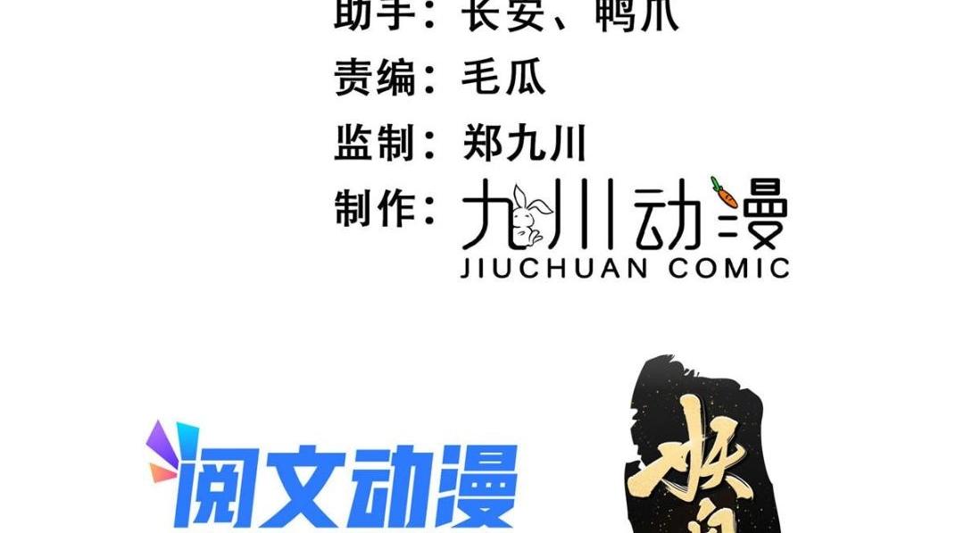 23 学认字？(1/2)-第24话
