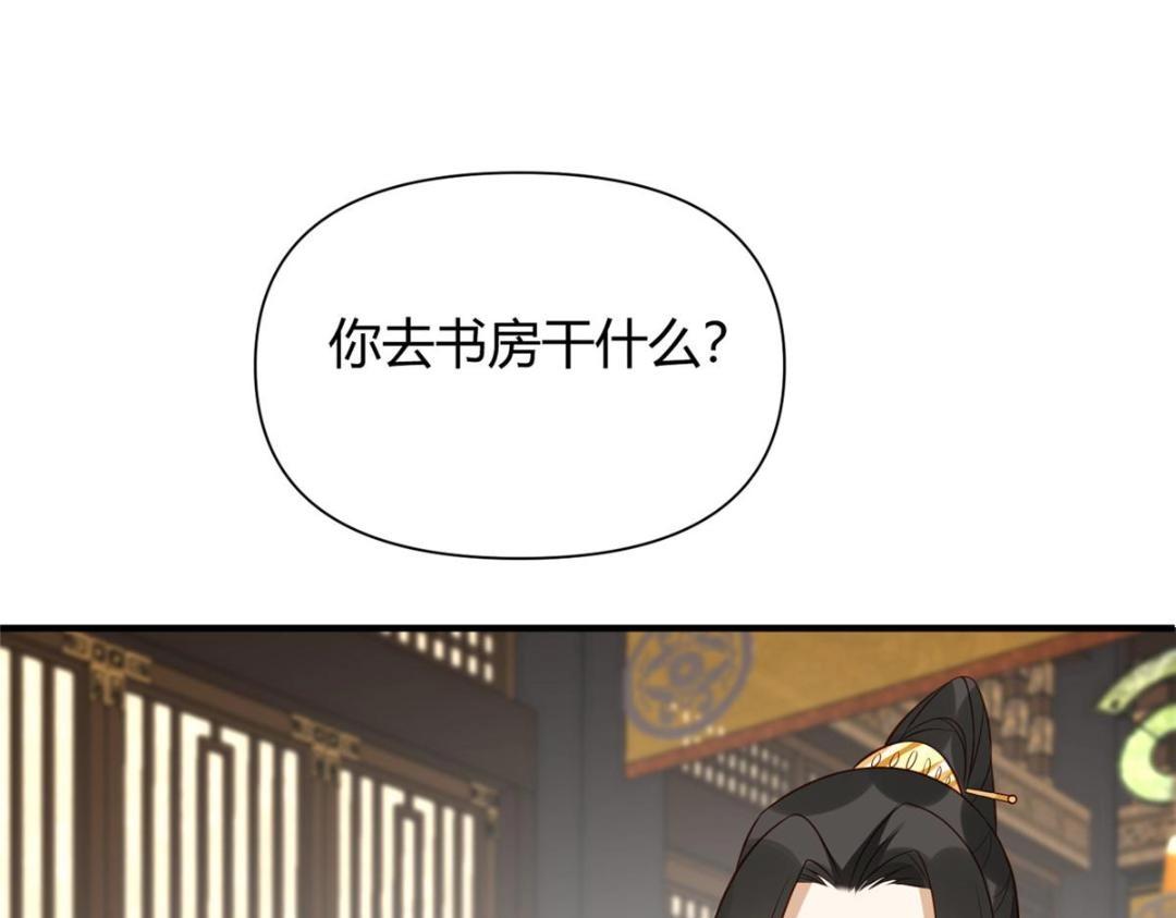 23 学认字？(1/2)-第24话