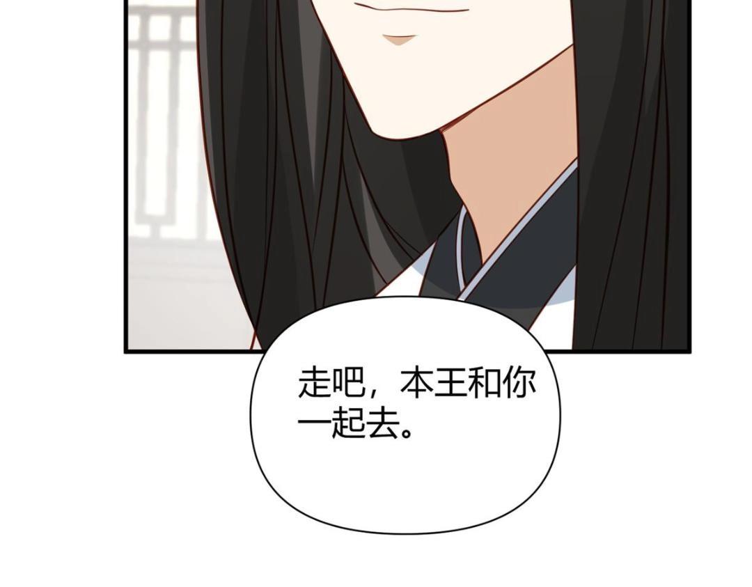 23 学认字？(1/2)-第24话