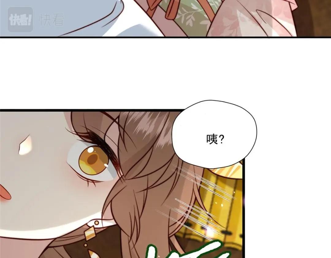 25  狗男人妨碍我学习(1/2)-第26话