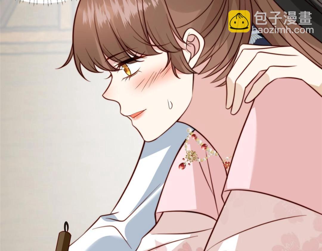 25  狗男人妨碍我学习(1/2)-第26话