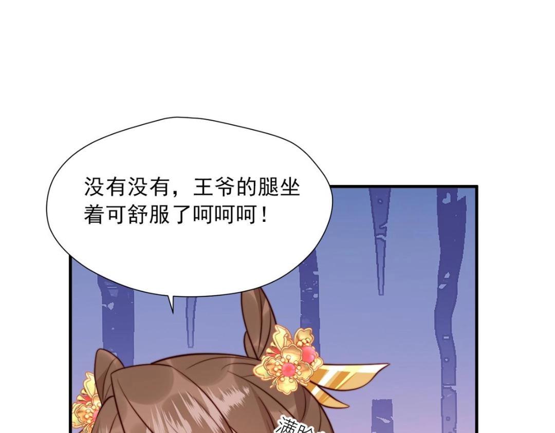 25  狗男人妨碍我学习(1/2)-第26话
