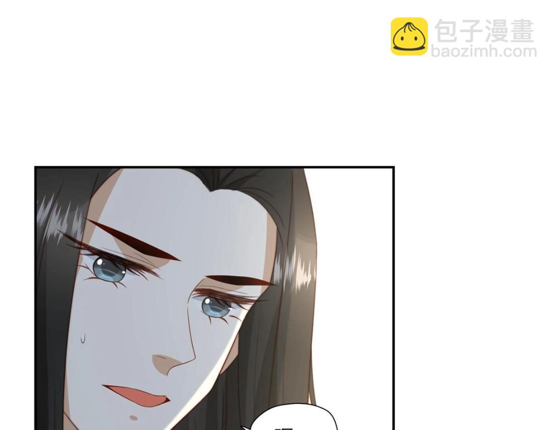 27 上药(1/3)-第28话