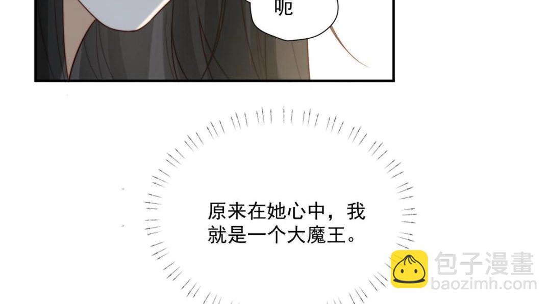 27 上药(1/3)-第28话