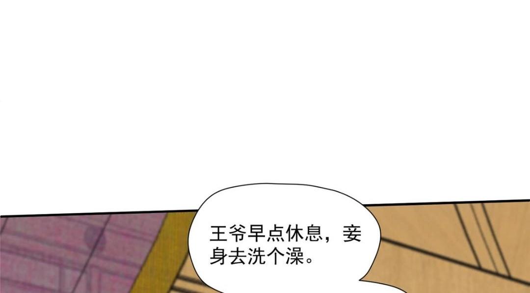 27 上药(1/3)-第28话