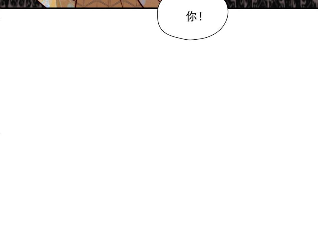 29 他居然也来了！(1/3)-第30话